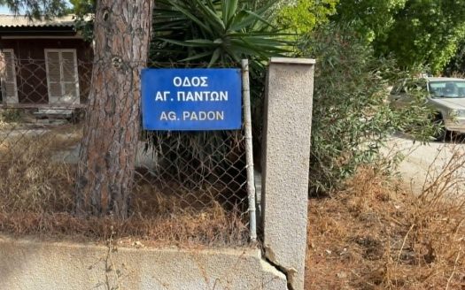 Πωλείται μονοκατοικία 40ΤΜ στο Καλαμάκι Κορινθίας εντός οικοπέδου 800 τμ και εντός οικισμού
